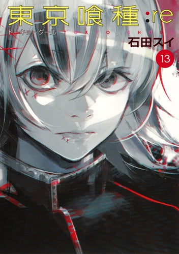 [t](Book - Comic) Tokyo Ghoul:re Vol. 1–16 [16 Book Set]{Finished Series}