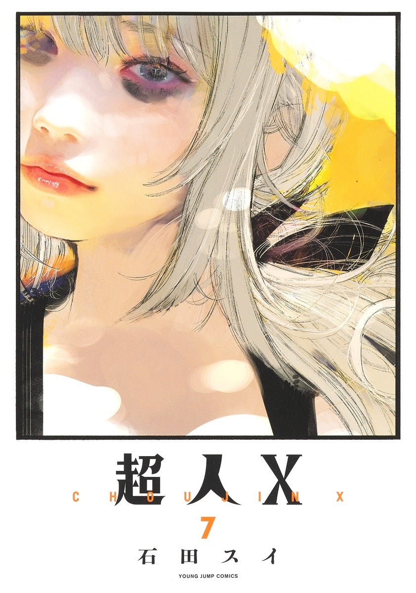 [t](Book - Comic) Choujin X Vol.1-12 [12 Book Set]