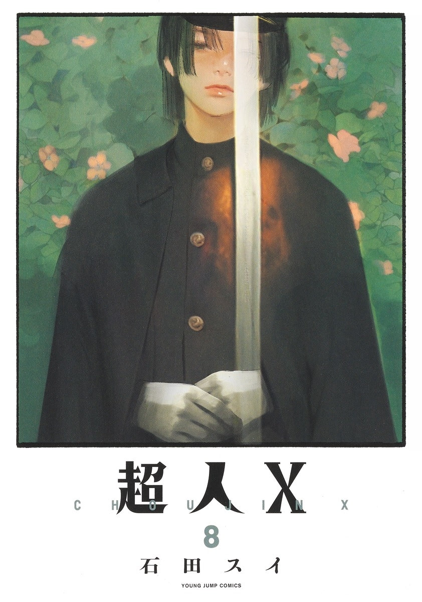 [t](Book - Comic) Choujin X Vol.1-12 [12 Book Set]