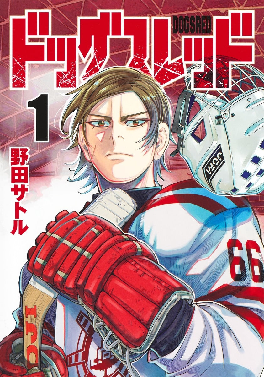 [t](Book - Comic) Dogsred Vol.1-6 [6 Book Set]