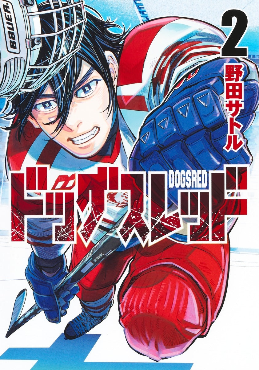 [t](Book - Comic) Dogsred Vol.1-6 [6 Book Set]