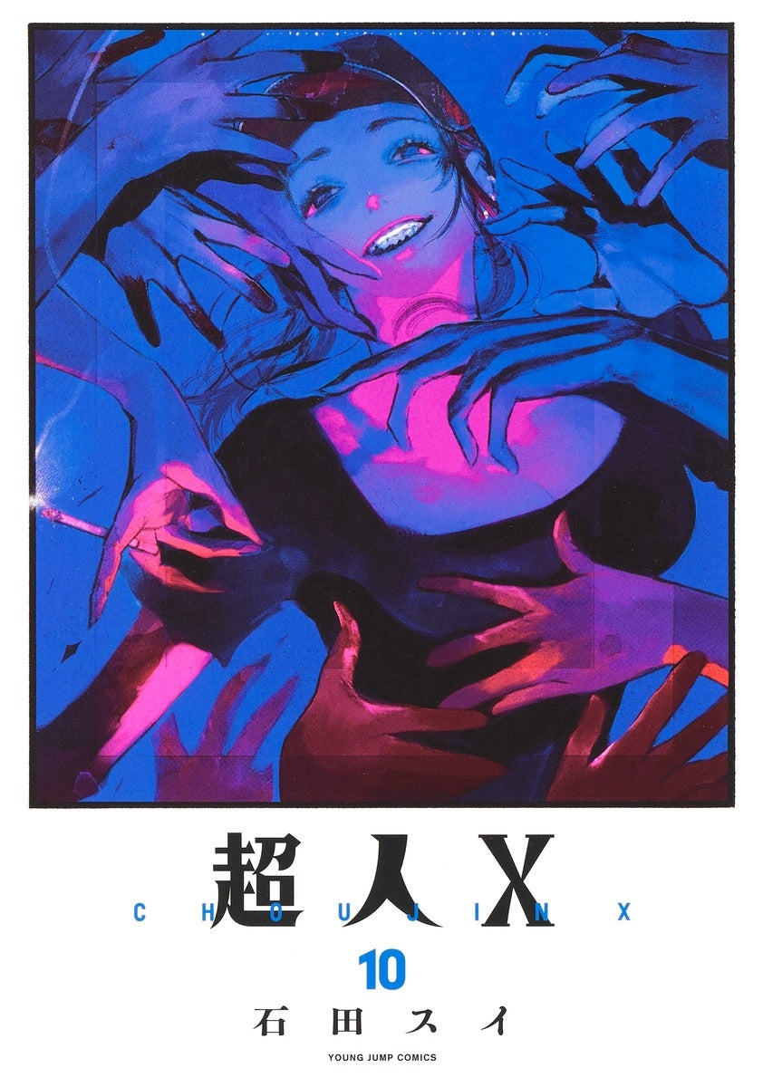 [t](Book - Comic) Choujin X Vol.1-12 [12 Book Set]