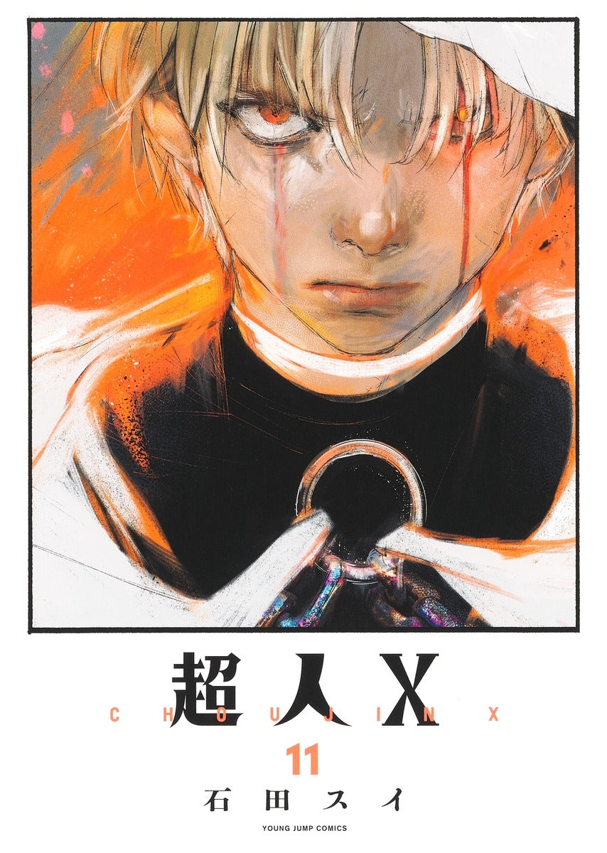 [t](Book - Comic) Choujin X Vol.1-12 [12 Book Set]