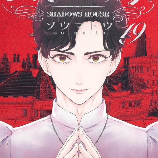 9784088934792_1_600x600_crop_c