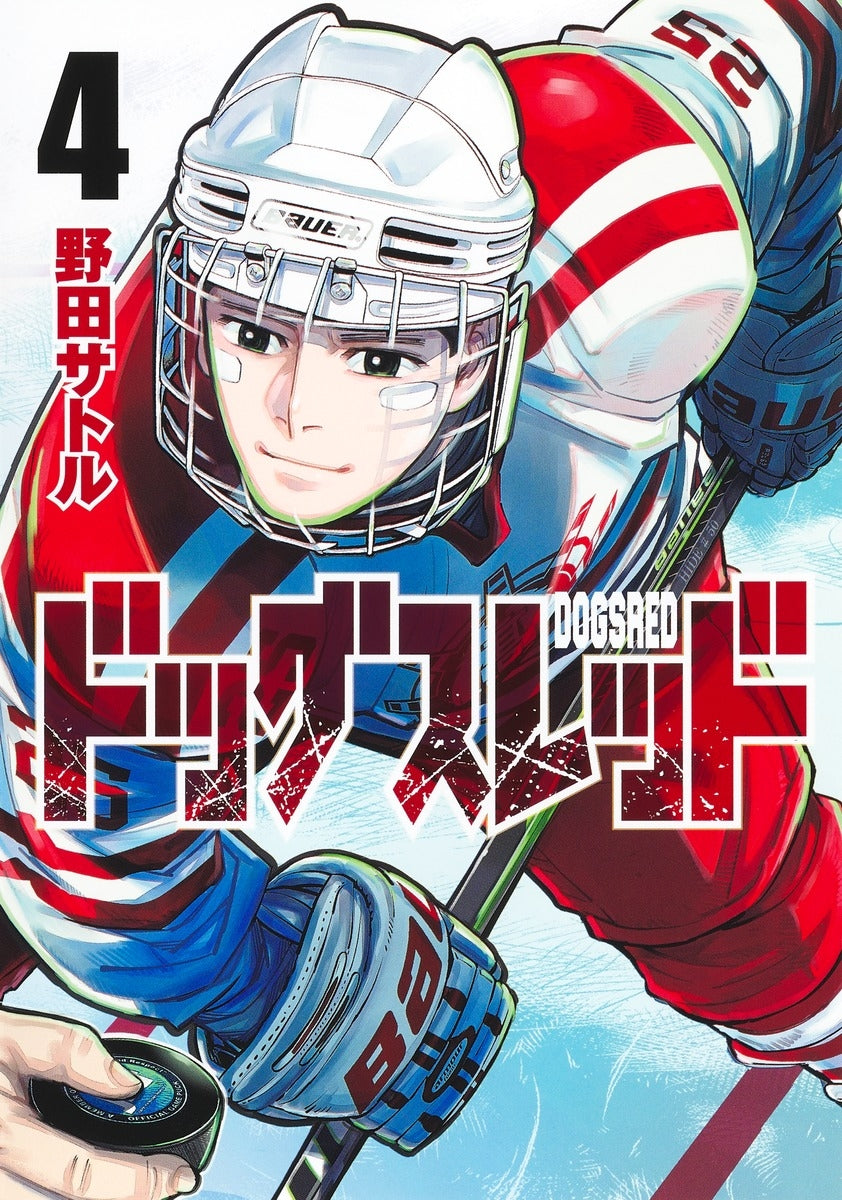 [t](Book - Comic) Dogsred Vol.1-6 [6 Book Set]