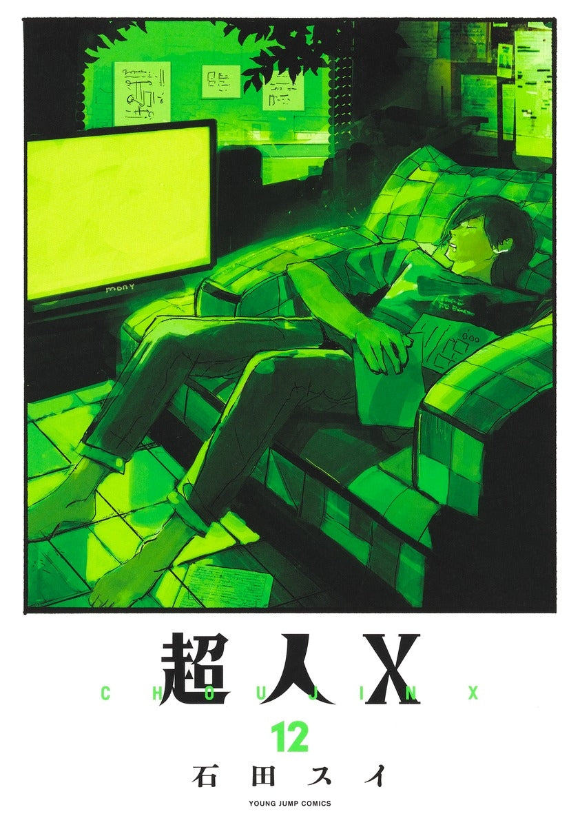 [t](Book - Comic) Choujin X Vol.1-12 [12 Book Set]