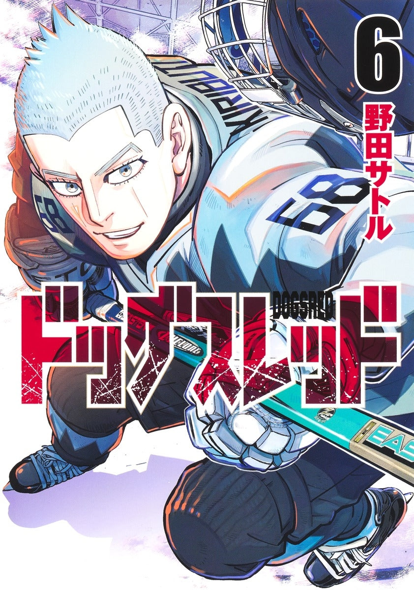 [t](Book - Comic) Dogsred Vol.1-6 [6 Book Set]