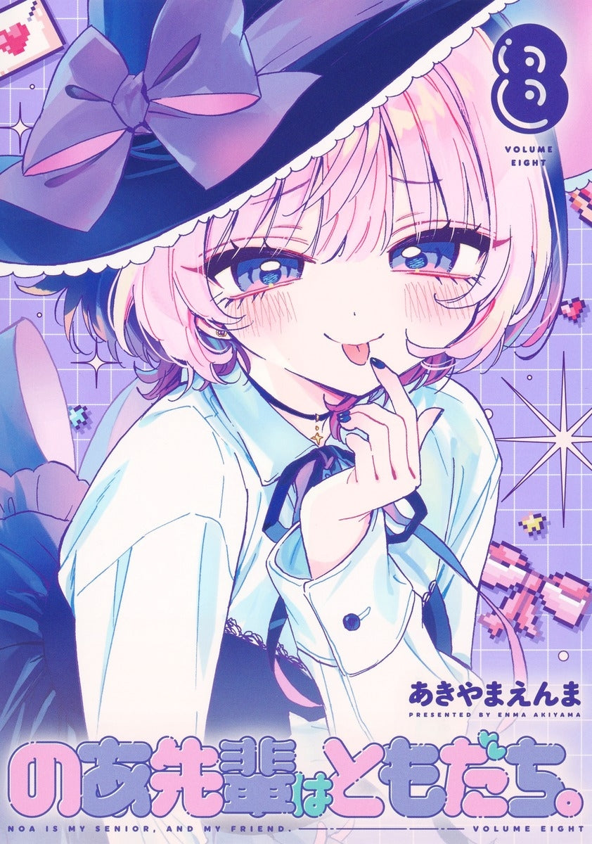 [t](Book - Comic) Noa Is My Senior, and My Friend. (Noa-senpai wa Tomodachi.) Vol. 1-8 [8 Book Set]