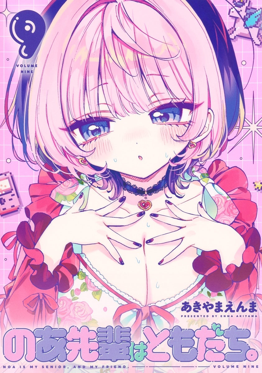 [t](Book - Comic) Noa Is My Senior, and My Friend. (Noa-senpai wa Tomodachi.) Vol. 1-11 [11 Book Set]