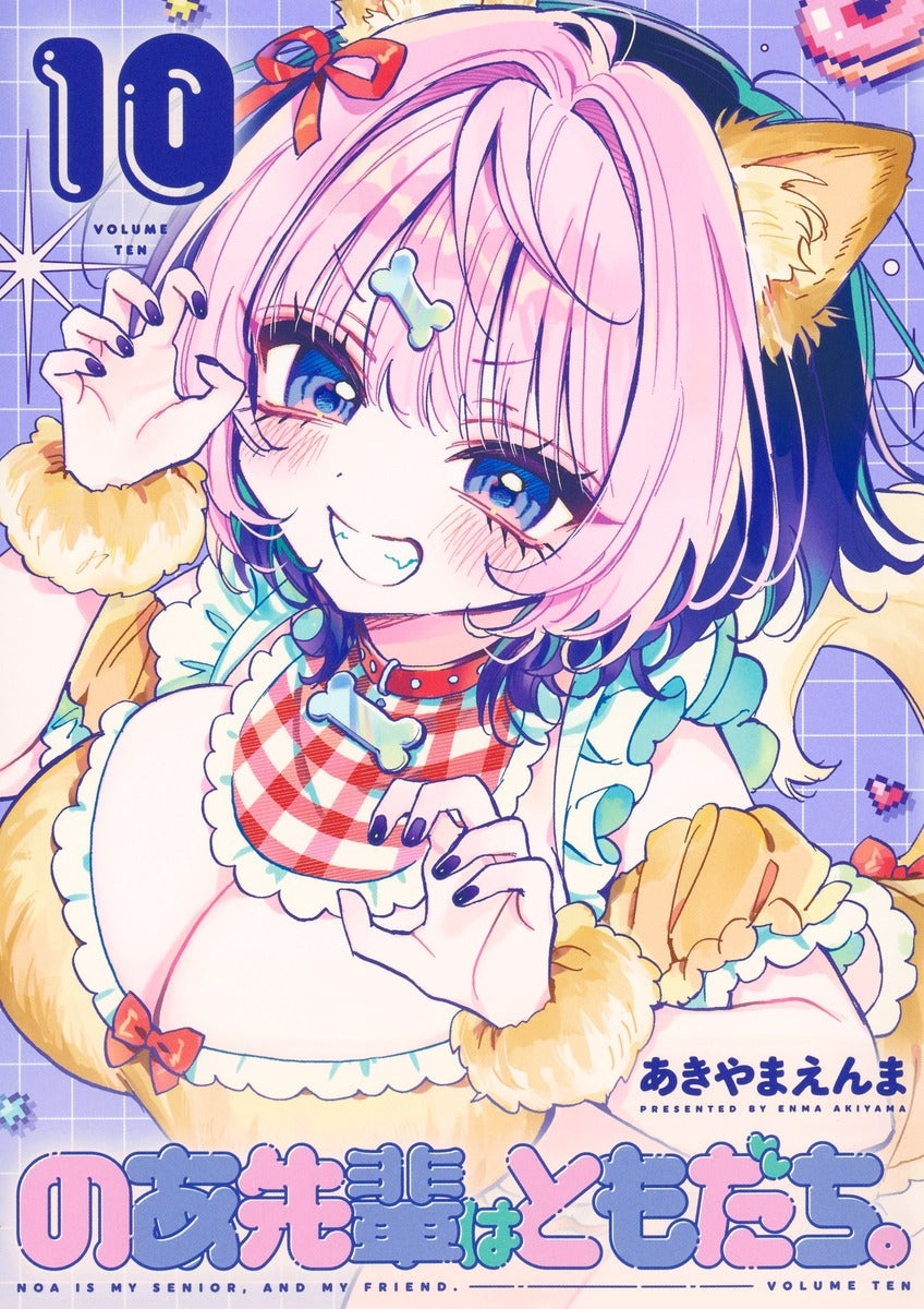 [t](Book - Comic) Noa Is My Senior, and My Friend. (Noa-senpai wa Tomodachi.) Vol. 1-11 [11 Book Set]