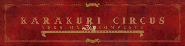 (Book - Comic) Karakuri Circus Complete Edition Set Vol. 1-26 [Finished Series 26 Book Set](w/Special Storage Box)