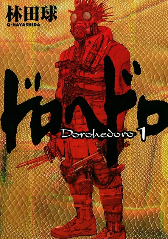 [t](Book - Comic) Dorohedoro Vol.1-23 [23 Book Set]{Finished Series}