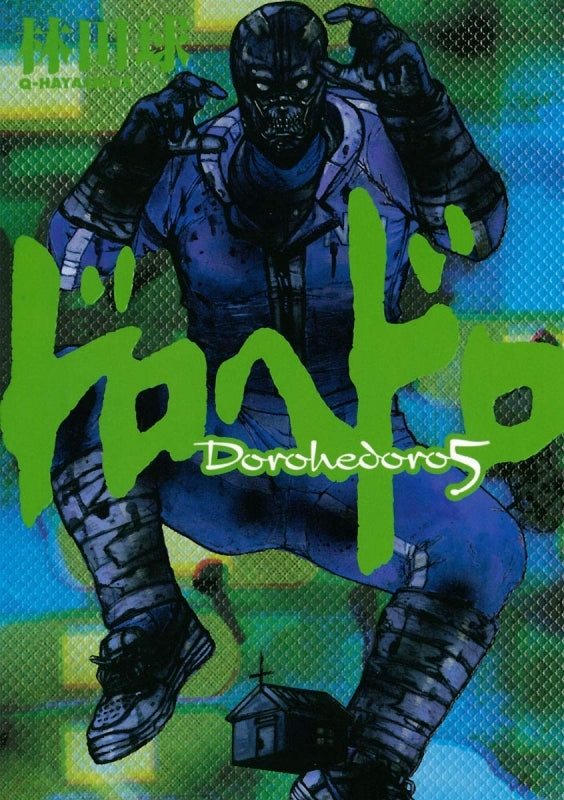 [t](Book - Comic) Dorohedoro Vol.1-23 [23 Book Set]{Finished Series}