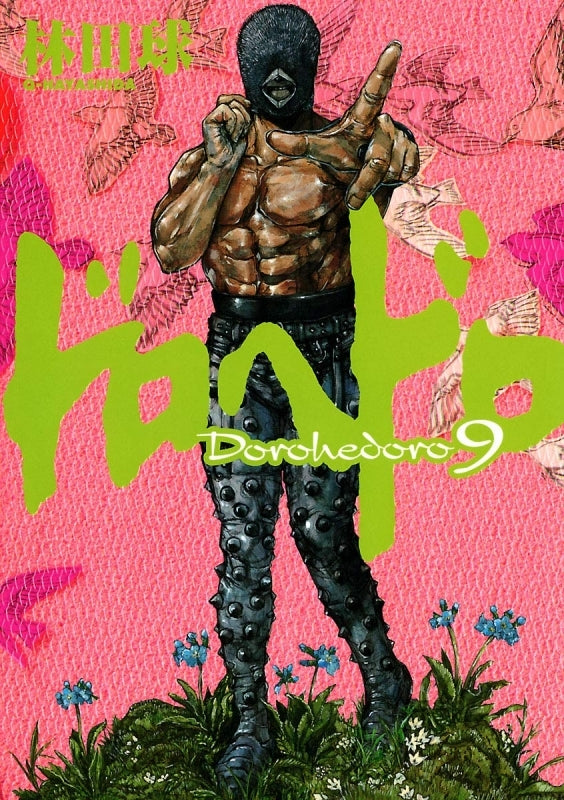 [t](Book - Comic) Dorohedoro Vol.1-23 [23 Book Set]{Finished Series}