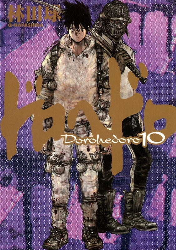 [t](Book - Comic) Dorohedoro Vol.1-23 [23 Book Set]{Finished Series}