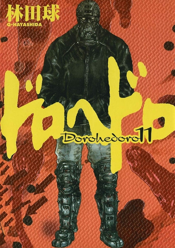 [t](Book - Comic) Dorohedoro Vol.1-23 [23 Book Set]{Finished Series}