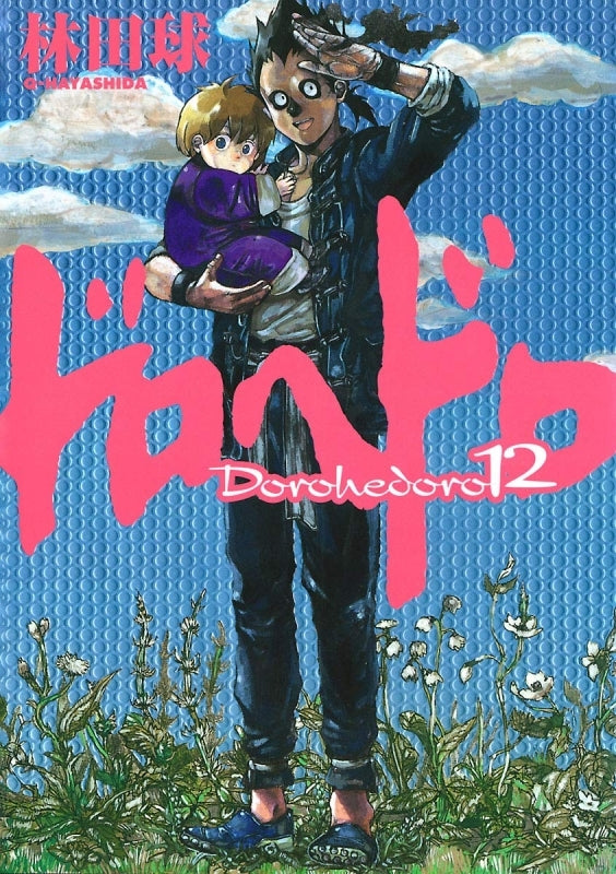 [t](Book - Comic) Dorohedoro Vol.1-23 [23 Book Set]{Finished Series}