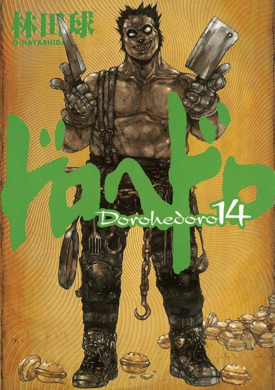 [t](Book - Comic) Dorohedoro Vol.1-23 [23 Book Set]{Finished Series}