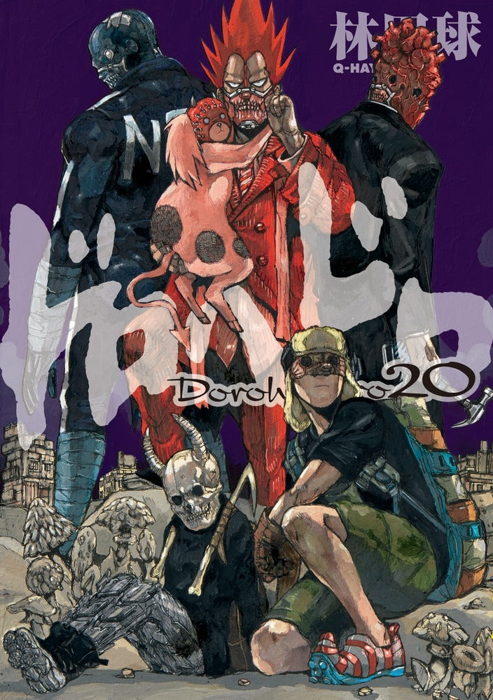 [t](Book - Comic) Dorohedoro Vol.1-23 [23 Book Set]{Finished Series}