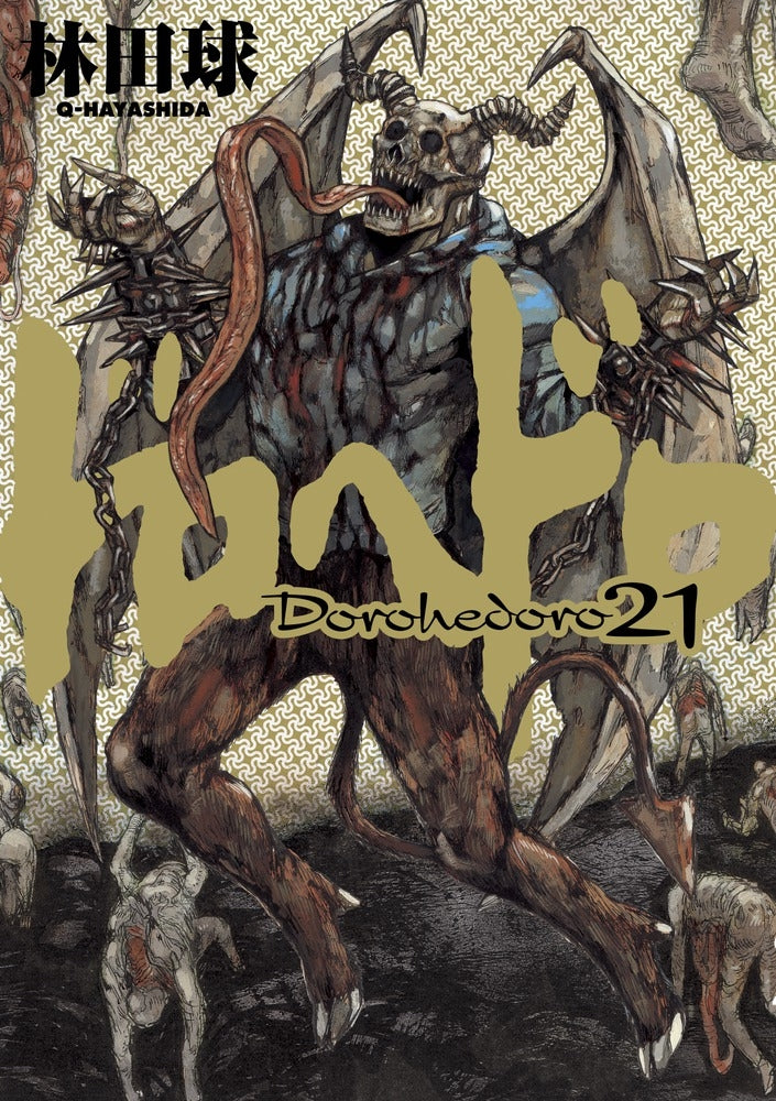 [t](Book - Comic) Dorohedoro Vol.1-23 [23 Book Set]{Finished Series}