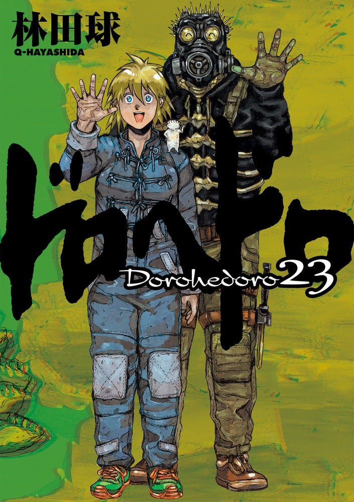 [t](Book - Comic) Dorohedoro Vol.1-23 [23 Book Set]{Finished Series}