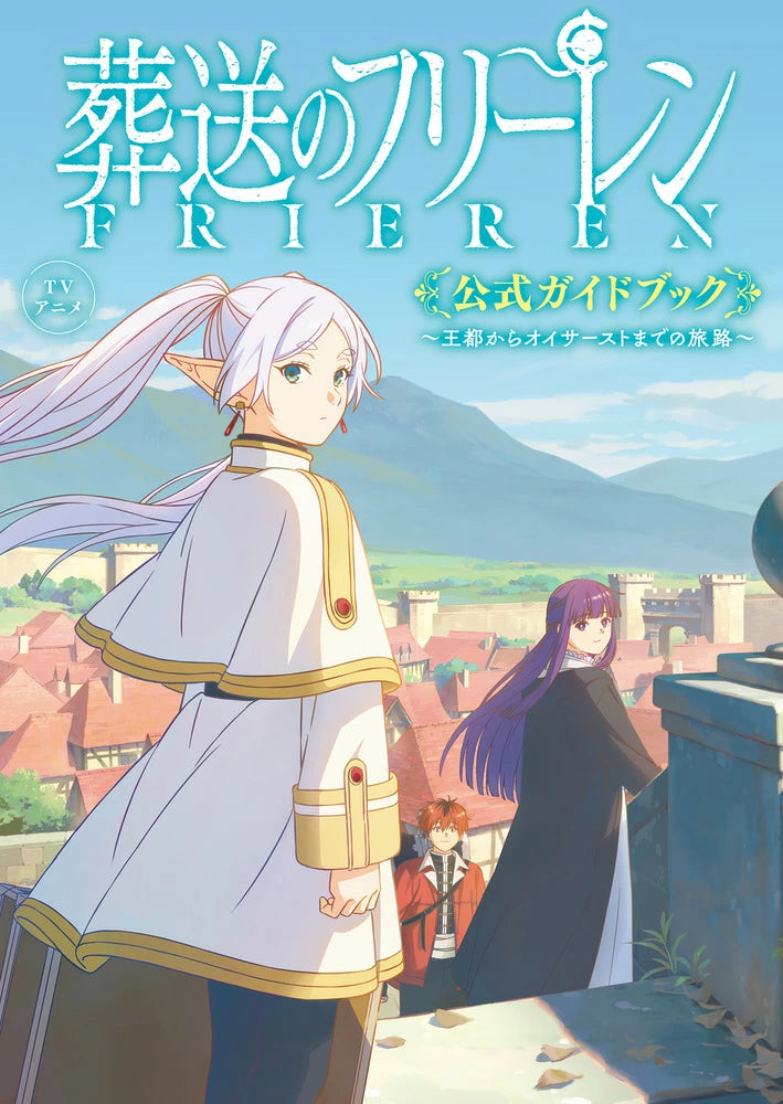 (Book - Other) TV Anime Frieren: Beyond Journey’s End Official Guidebook – From the Royal Capital to Äußerst