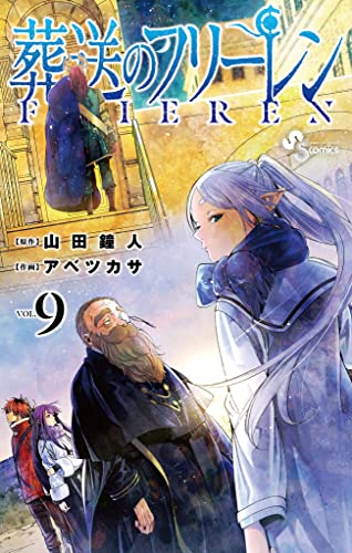 [t](Book - Comic) Frieren: Beyond Journey's End Vol. 1-13 [13 Book Set]
