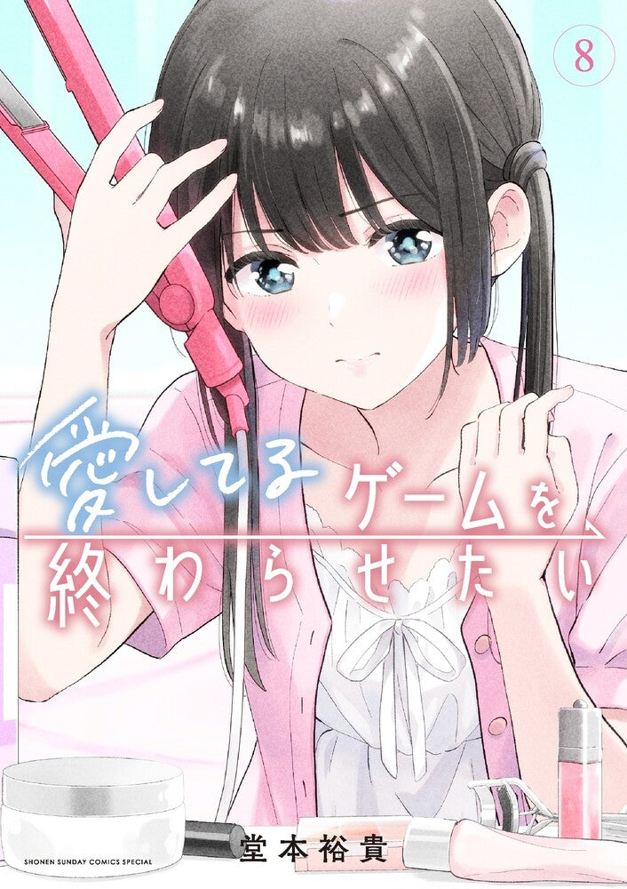[t](Book - Comic) I Want to End This Love Game Vol.1-9 [9 Book Set]