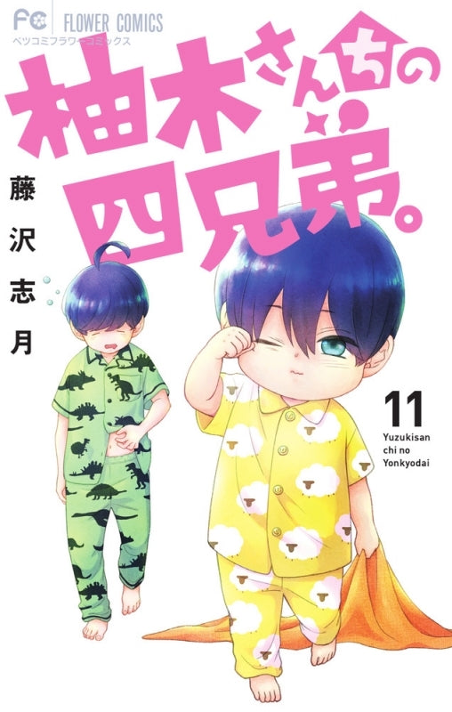 [t](Book - Comic) The Yuzuki Family's Four Sons Vol. 1–19 [19 Book Set]