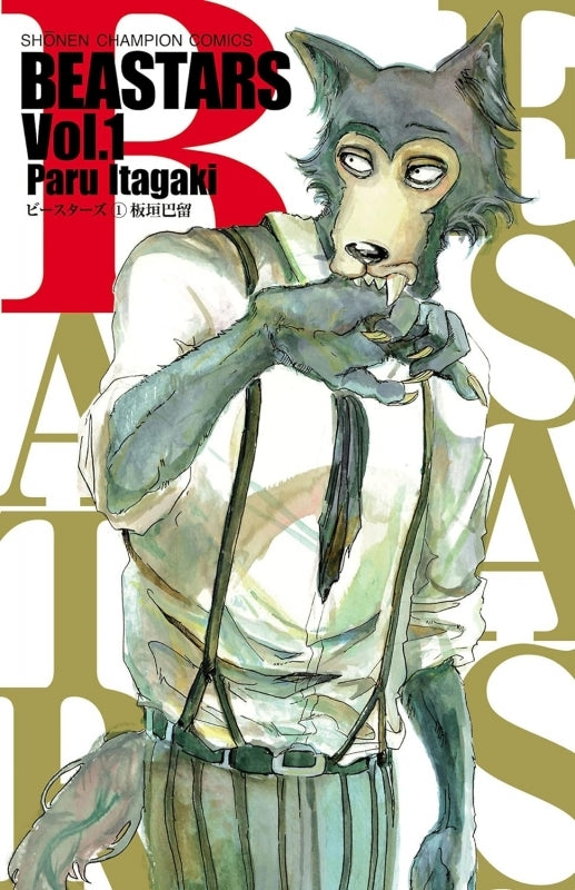 [t](Book - Comic) BEASTARS Vol.1-22 [22 Book Set]{Finished Series}