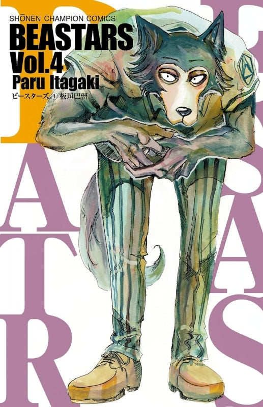 [t](Book - Comic) BEASTARS Vol.1-22 [22 Book Set]{Finished Series}