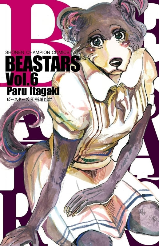[t](Book - Comic) BEASTARS Vol.1-22 [22 Book Set]{Finished Series}
