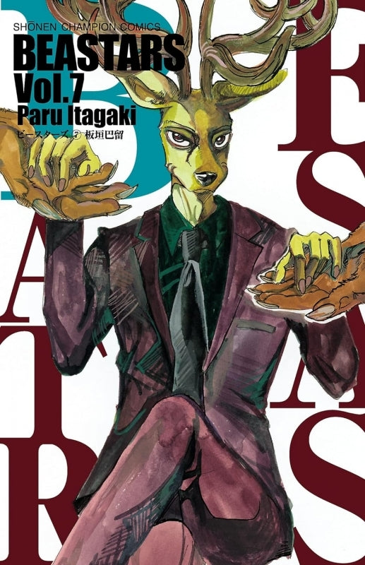 [t](Book - Comic) BEASTARS Vol.1-22 [22 Book Set]{Finished Series}
