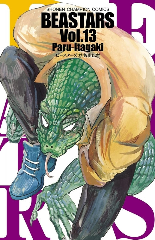 [t](Book - Comic) BEASTARS Vol.1-22 [22 Book Set]{Finished Series}
