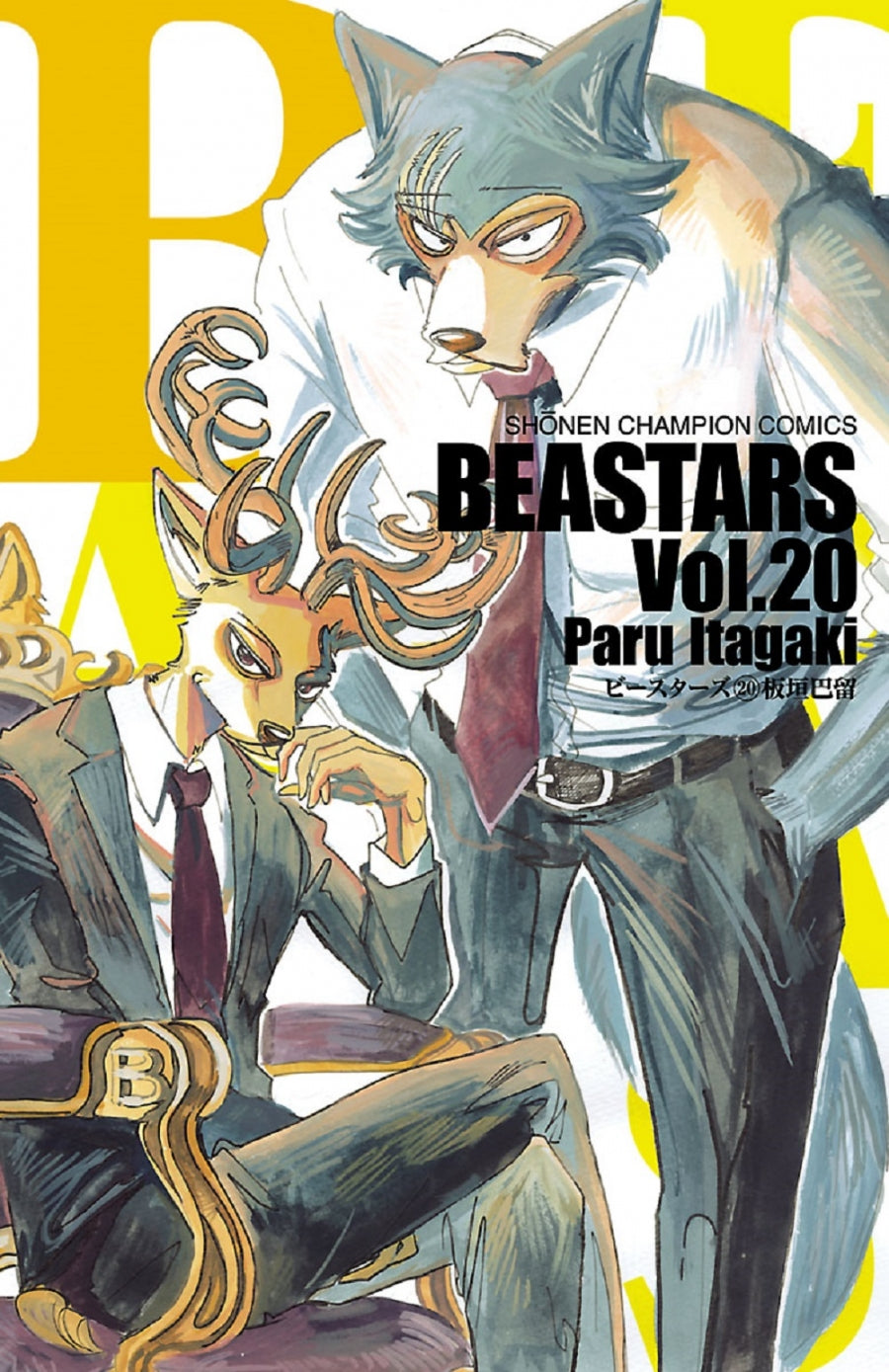 [t](Book - Comic) BEASTARS Vol.1-22 [22 Book Set]{Finished Series}
