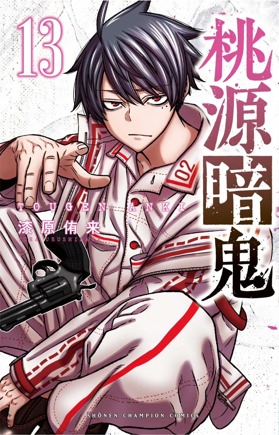 [t](Book - Comic) Tougen Anki: Dark Demon of Paradise Vol. 1–25 [25 Book Set]