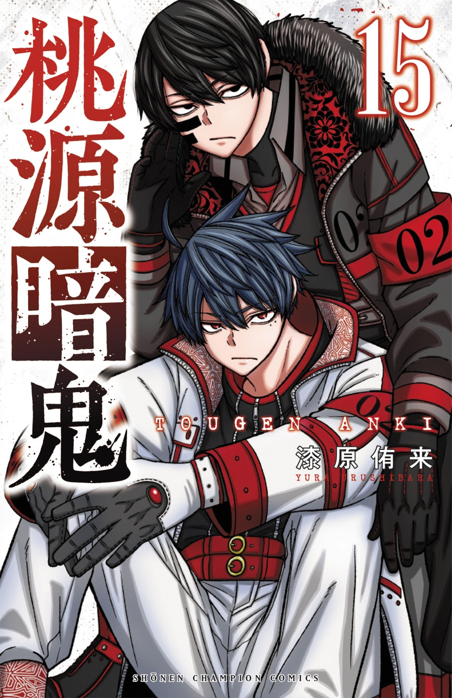 [t](Book - Comic) Tougen Anki: Dark Demon of Paradise Vol. 1–25 [25 Book Set]