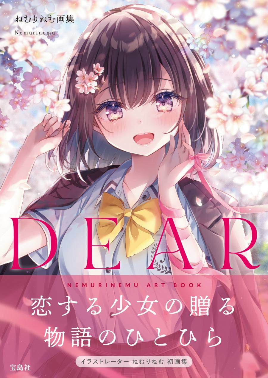 (Book - Art Book) Nemurinemu Art Book DEAR
