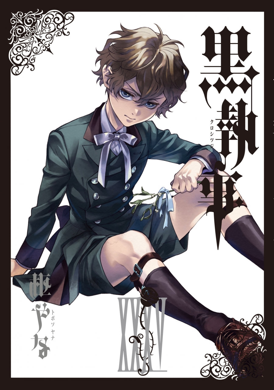 [t](Book - Comic) Black Butler Vol. 1–35 [35 Book Set]