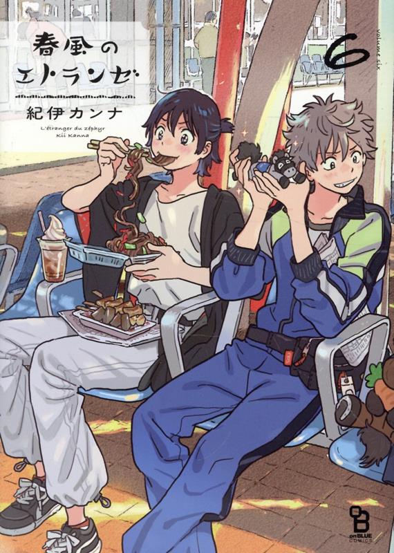 [t](Book - Comic) Stranger in the Spring Breeze (Harukaze no Etranger) Vol. 1–6 [6 Book Set]