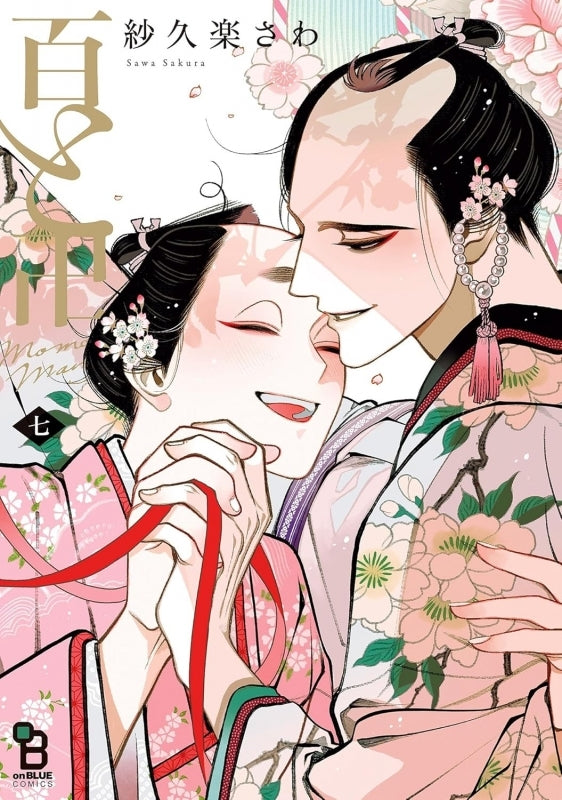 [t](Book - Comic) Momo and Manji Vol.1-7 [7 Book Set]