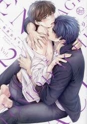 [t](Book - Comic) Friends Engaged (Tomodachi Engage) Vol.1-5 [5 Book Set]