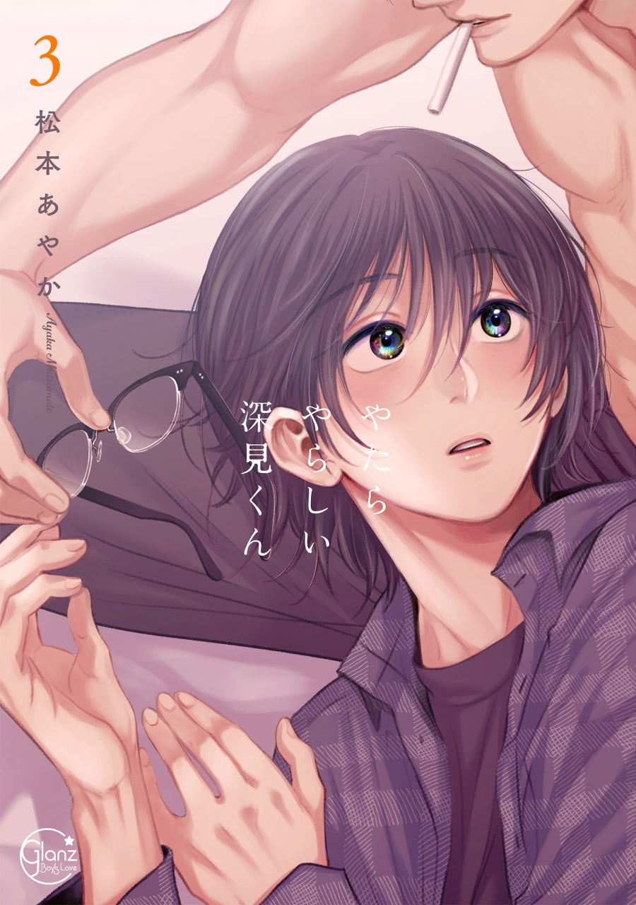 [t](Book - Comic) Unexpectedly Naughty Fukami (Yatara Yarashii Fukami-kun)  Vol.1-4 [4 Book Set]