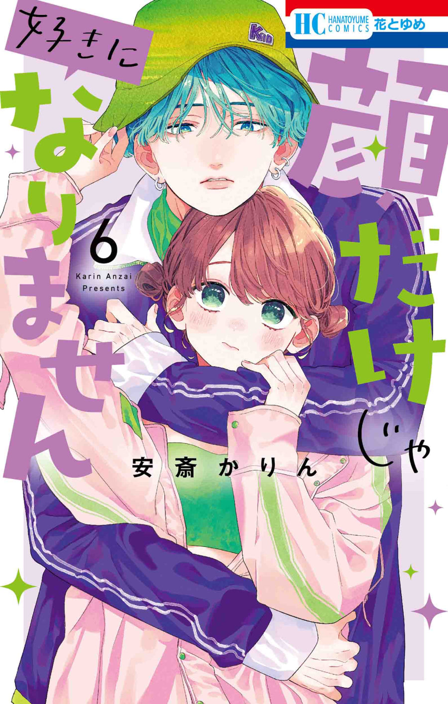 [t](Book - Comic) It Takes More Than a Pretty Face to Fall in Love (Kao Dake ja Suki ni Narimasen) Vol.1-16  [16 Book Set]