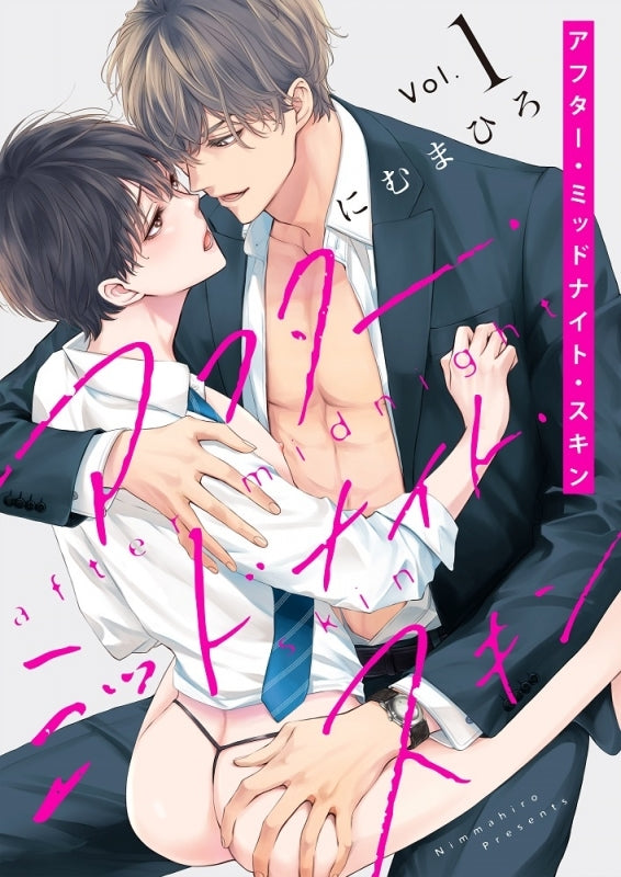 [t](Book - Comic) After Midnight Skin Vol.1-6  [6 Book Set]