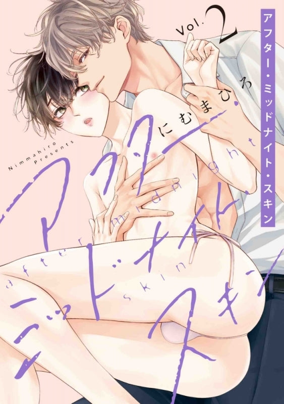 [t](Book - Comic) After Midnight Skin Vol.1-6  [6 Book Set]
