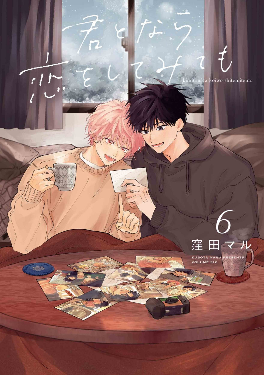 [t](Book - Comic) If It's You, I Might Try Falling in Love (Kimi to Nara Koi o Shite Mite mo) Vol.1-6 [6 Book Set]