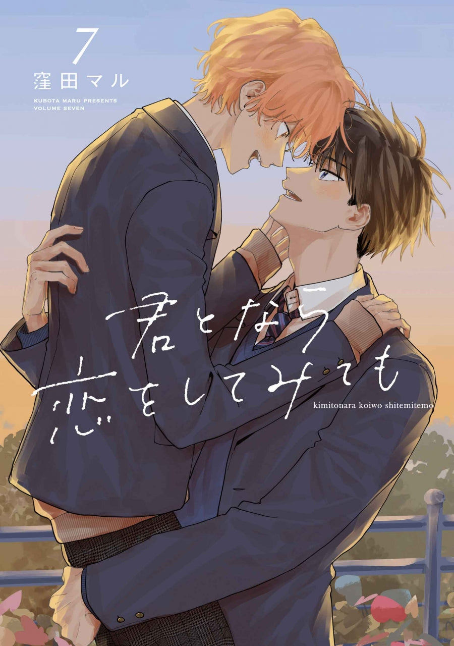 [t](Book - Comic) If It's You, I Might Try Falling in Love (Kimi to Nara Koi o Shite Mite mo) Vol.1-7 [7 Book Set]