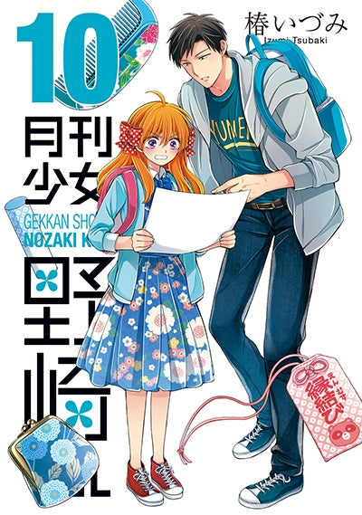 [t](Book - Comic) Monthly Girls' Nozaki-kun Vol.1–15 [15 Book Set]