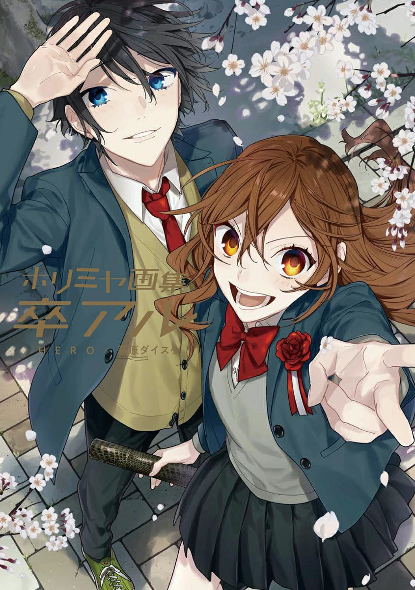 (Book - Art Book) HoriMiya Art Book - Yearbook